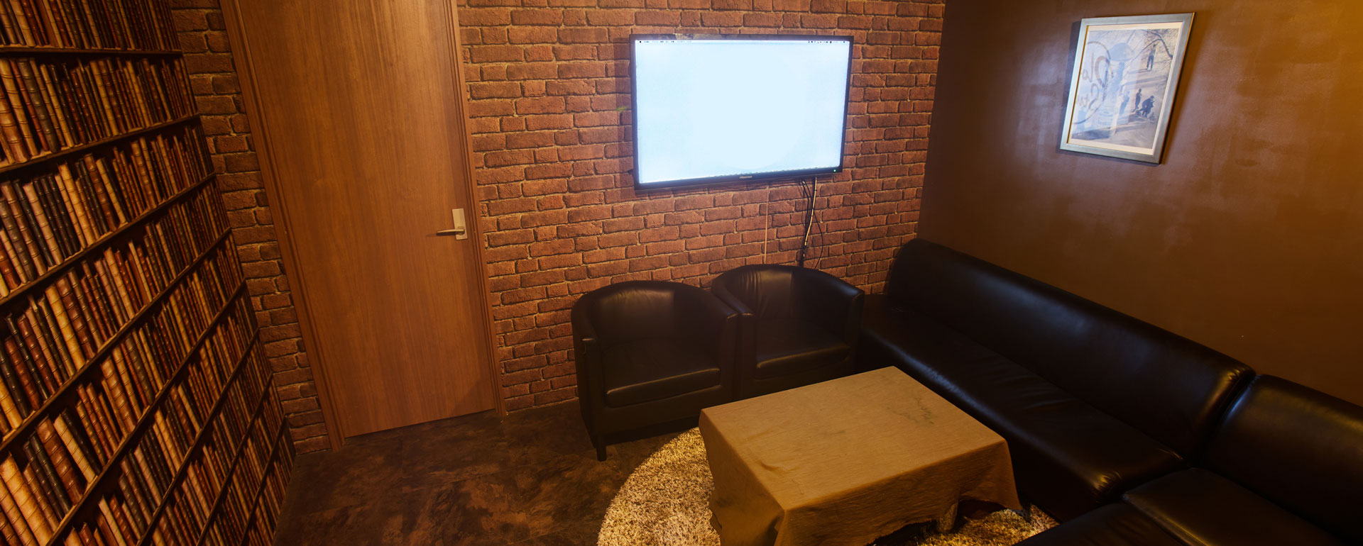 ミーティングルーム